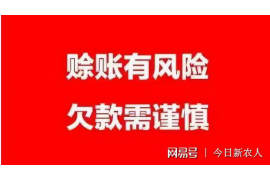 蓬溪蓬溪专业催债公司的催债流程和方法